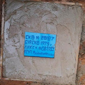 Ликвидационный тампонаж скважин